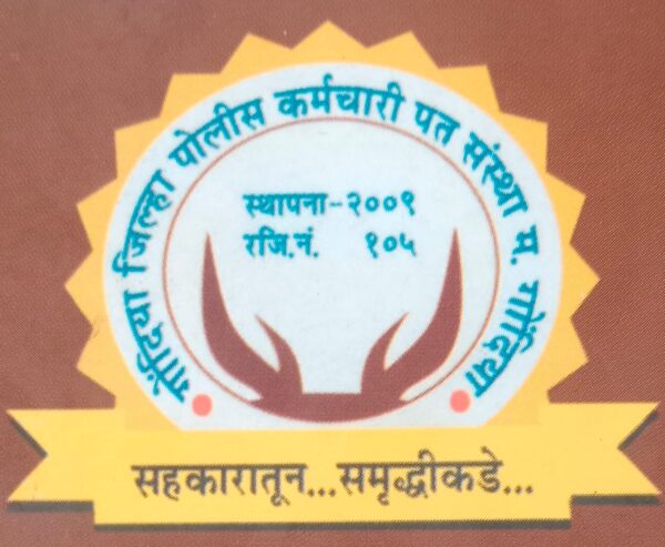 23.02.2024 मासिक बैठक आयोजित करण्यात आली आहे